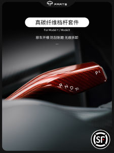 Carbon Fiber Shift Knob Cover for Tesla Model 3 Y Shift Rod Patch Y Shift Knob Accessories Interior Decoration TPARTS