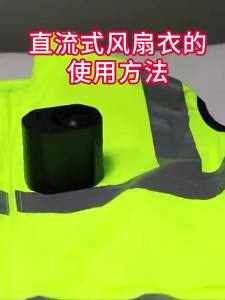 NUORUISIAN | Cooling Vest Workers Special