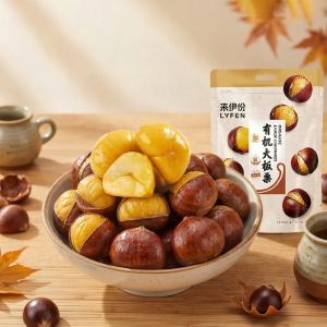 LAIYIFEN | Organic In-Shell Plain Flavor Ready-to-Eat Chestnuts 100g