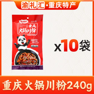 Authentic Chongqing Specialty Mad Panda Handmade Firepot Rice Noodles with Spicy Sichuan Pepper 240g Bagged Red Potato Noodles