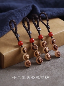 已开光 招财钥匙扣 桃木十二生肖六合三合生肖吉祥物钥匙扣挂件平安挂绳礼物 Money-bringing Keychain Peach Wood Twelve Chinese Zodiac Signs Six-in-one and Three-in-one Zodiac Mascot Keychain Pendant Peace Lanyard Gift