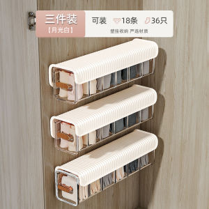 Wall-Mounted Underwear Socks Storage Box Nordic Style Plastic Creative Cultural Gift Home Organization Tool for Underwear And Socks