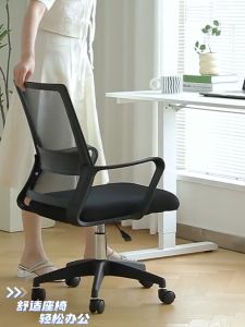 SUNME เก้าอี้สำนักงาน เก้าอี้ทำงาน เก้าอี้นั่งสบาย เก้าอี้คอม พร้อมที่พักแขนและพนักพิง รับน้ำหนักได้ 150 กก. สามารถใช้ในห้องประชุมได้ เบาะนั่งสบาย