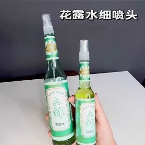 Nút Phun Sương Mịn 195ml95m Dùng Cho Chai Thủy Tinh Nước Hoa Chống Muỗi Nút Phun Bơm Ép Nút Phun Nước Hoa Cho Gia Đình Và Cá Nhân