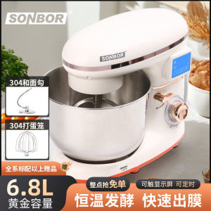 High Power Silent Type Chef Machine Home Use Dough Mixer Egg Beater Cream Maker Stainless Steel Bowl 2 Year Warranty