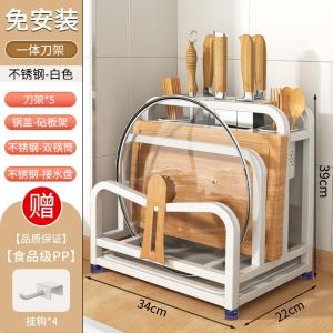 Stainless Steel Knife Holder Rack Kitchen Countertop Utensil Cutlery Storage Organizer Chopping Board Placement Stand