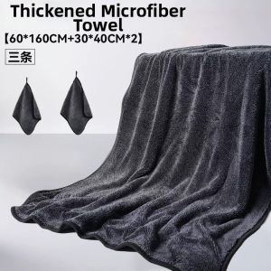 Absorbent Lint-free Car Wash Cloth