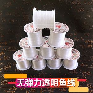 เชือกไนลอนใสแบบไม่ยืดหยุ่นสำหรับเชือกตกปลา สายยางฟองสบู่แบบใส วัสดุฟิล์มคริสตัล เครื่องประดับตกแต่งงานฉลอง