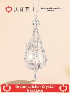 QINGXIANGTAI | Dreamcatcher Necklace High Clarity