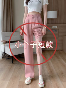 Pink High Waist Wide Leg Pants Womens Summer Thin Loose Drapey Suit Trousers Casual High Waist Nine Points Polyester Fiber