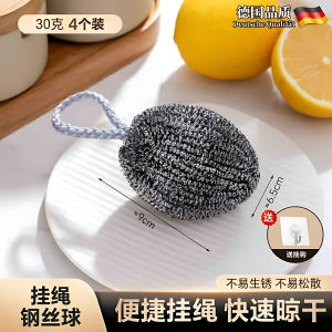 ลูกบอลล้างจานแบบไม่ต้องห่วงเรื่องเส้นด้ายหลุด ชุบเหล็ก 304 ระดับอาหาร ลูกบอลล้างจานสำหรับใช้ในครัวเรือน ลูกบอลล้างจานแบบไม่ซีดจาง