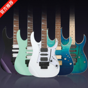 Ibanez | Đàn Guitar Điện Từ Sơ Cấp Đến Trung Cấp Đôi Tremolo