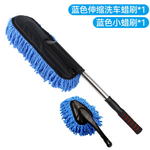 Dụng Cụ Vệ Sinh Ô Tô Chổi Rửa Xe Chổi Lau Bụi Chổi Vệ Sinh Chổi Xoay Đa Năng Chổi Rửa Xe Ô Tô Chổi Vệ Sinh Ô Tô Chổi Lau Bụi