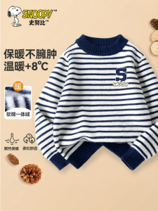 Snoopy | Áo Sweater Dày có Lót Lông Cừu cho Bé Trai