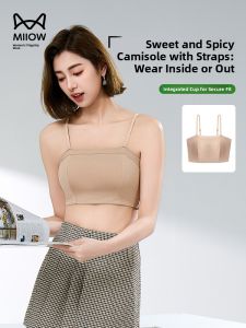 miiow | Slim Fit Camisole Tank Top Womens Summer New Style MiiOW Cat Person Laisai Er Le Sha Backless Strap Vest No Bra Needed