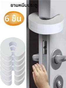 6 ชิ้นประตู Pinch Guards Baby Proofing ประตู Slam Stopper โฟมนุ่มพิเศษ Finger Pinch Guard เด็กทารกความปลอดภัยนิ้วมือป้องกัน