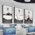 Motivational Corporate Office Mural. 