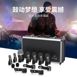 Behringer BC1500 Jazz Drum Mic Pickup Set Recording Kit Dynamic Microphone Stand for Instruments And Stage Wireless Support