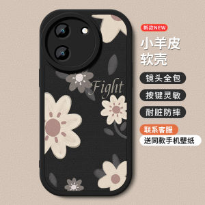 Vivoy200i Silicone Leather Phone Case New Style Small Sheepskin Soft Shell Oil Painting Flower VIVO Lens Full Protection Anti-Fall Case Fresh Style Lanyard for Men And Women