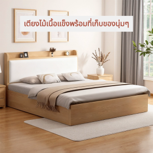 เตียงนอน เตียงไม้แท้ 4/5/6 ฟุต สไตล์นอร์ดิกไม้เนื้อแข็ง 100% คุณภาพสูงไม้รับน้ำหนัก 500 กก