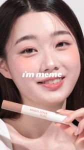 IM MEME Multi Stick Dual