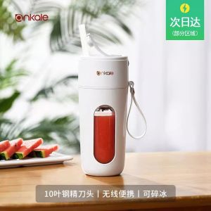 ankale juicer small portable household multifunctional mini fried fruit juice juicing cup electric milkshake