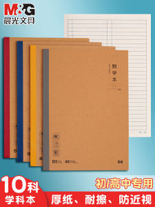 Sổ Tay Toán B5 Morningside Dày Sổ Tay Ngữ Văn Toán Anh Sổ Tay Học Sinh Trung Học Phổ Thông Trung Học Cơ Sở Sổ Tay Học Sinh