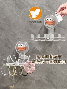 Kitchen Charging Head Socket Holder Strong Suction Cup Storage Magic Tool No Drilling Needed New 2025 Plug-In Hook Fixed Device