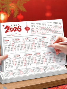 JIELI | 2026 Year Calendar Paper Desk Calendar Planner