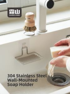 SHUANGSHAN | Drill Free Hollow Water Draining Home-use Soap Holder 304 Stainless Steel