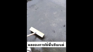 ทนทาน 10 ปี แปรงขัดพื้น แปรงลวดขัดพื้น แปรงลวดสเตนเลส ด้ามจับยาว ไม่ต้องก้ม ทนทาน สําหรับทําความสะอาดพื้น ในร่ม กลางแจ้ง แปรงลวดสเตน