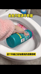 Powerful toilet cleaner |   Toilet cleaning liquid |   Decontamination and yellowing artifact