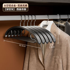 ตัวรองเสื้อผ้าแบบอเนกประสงค์ ทำจากอะลูมิเนียมอัลลอยด์ สไตล์สากล ไม่มีรอย ป้องกันไหล่ เต็มรูปแบบ สำหรับใช้ในบ้าน