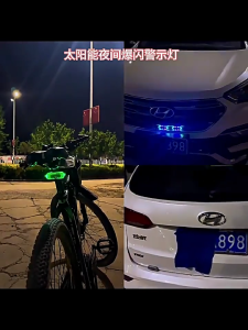 Solar Strobe Warning Light Car Motorcycle Anti Collision LED Lampu Solar Kereta Berkelip Wireless Taillight 爆闪灯