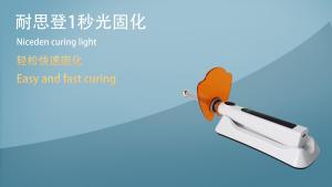 หลอดไฟแสง LED สำหรับการรักษาฟัน NICEDEN แบบไร้สาย ใช้เวลาในการรักษา 1 วินาที กำลัง 2500mWcm2 4 โหมด ความยาวคลื่น 420nm-480nm อุปกรณ์ทันตกรรมที่มีกว้าง