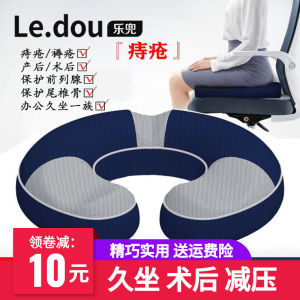 Ghế Đệm Hậu Môn Sau Sinh Chống Trĩ Ghế Đệm Hậu Môn Không Khí Giữa Ghế Đệm Hậu Môn Bơm Hơi Ghế Đệm Chống Trĩ