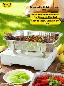 KAULUS | Disposable Grilling Tray