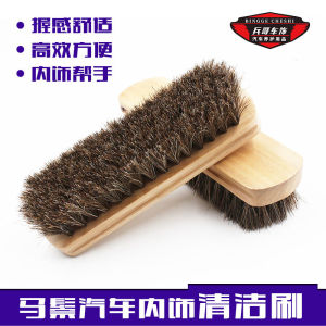 Horse Mane Car Interior Cleaning Brush Leather Seat Brush High Quality Horse Mane Detail Brush Good Quality Horse Hair Brush