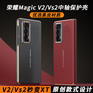 Honor Magic Vs2 Phone Case Luxury Leather Anti-Fingerprint Magnetic Absorption Full Protection Shell for Men New Year Red Color