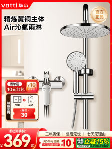 Home Use Bathroom Shower Head Set Vatti Brand round Shape Double Faucet Wall Mounted Rotatable Stand with Boosting Spray Head