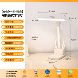 ไฟตั้งสำหรับเด็กนักเรียนประถมศึกษา ไฟอ่าน ไฟโต๊ะทำงาน ไฟ LED ไฟชาร์จไฟฟ้าแบบไร้สาย ไฟ LED สำหรับเด็ก ไฟ LED สำหรับโต๊ะทำงาน