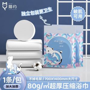 Extra Thick 140*70cm Large Compression Towel Disposable Bath Towel Individually Packaged Travel Business Trip Portable Set