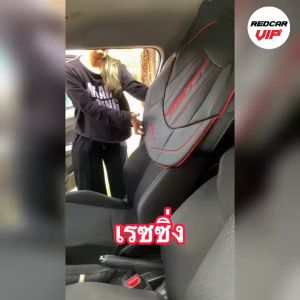 ชุดหุ้มเบาะรถยนต์แบบสวมทับเบาะเดิม รุ่น เรซซิ่ง