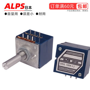 ALPS Audio Volume Dual Potentiometer 100K50K20K10KA Amplifier Machine Electronic Component Market Passive Component Potentiometer