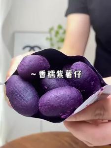 ZHONGLI | Instant Meal Sweet Potato Small Size