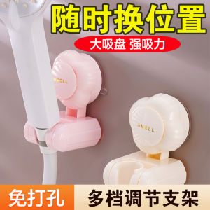 Suction Cup Shower Head Holder Rotatable Multi-Function Bathroom Accessories No Drilling Needed Universal Joint Shower Caddy