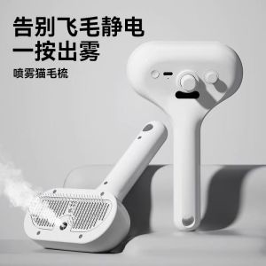 Upgraded Pet Spray Grooming Comb Steamy Floating Hair Removal Cleaning Steam Brush Styling for Dogs Cats Accessories