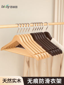 Bai Cao Yuan ชุดแขวนเสื้อไม้แท้ ชั้นสูง ไม่มีรอยบlemish แขวนเสื้อในบ้าน ชั้นวางเสื้อผ้าแบบไม้ รูปตัว T แบบไม่มีรอยบlemish