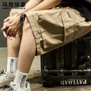 Mark Fairwhale | Loose Casual Five-divided Shorts for Summer