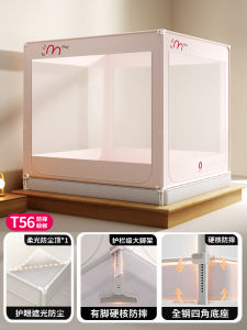 Rabbit Beile 2025 Childrens Adjustable Height Anti-Fall Mosquito Net Integrated Bedroom Bed Enclosure Baby Home Use